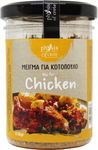 Przyprawa Do Kurczaka 60G