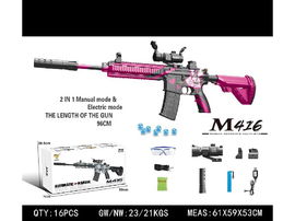  IDEALNY DO ZABAWY RÓŻOWY KARABIN DLA DZIECI 