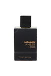 TESTER AL HARAMAIN AMBER OUD PRIVATE EDITION EDP 60ML